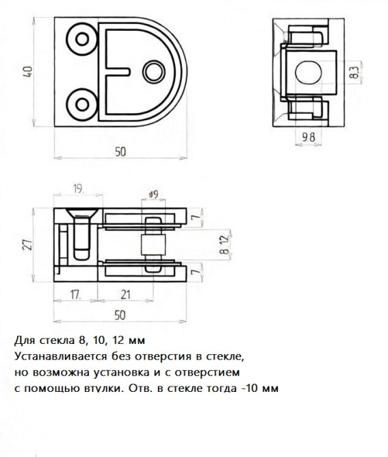 K53 Коннектор на плоскость для ограждения 8-12 мм